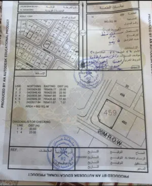 Residential Land for Sale in Al Sharqiya Ja'alan Bani Bu Ali