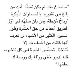 أحمد العسيري 