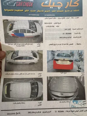كيا فورتي موديل 21
