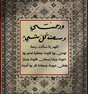 محمد 