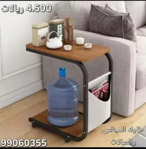 طاولات المجالس والصالات