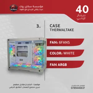 CASE THERMALTAKE 6FAN ARGB