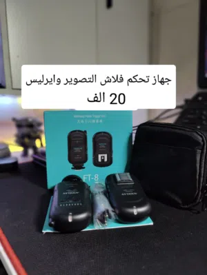ريمونت فلاش وايرليس ft-8 جديد