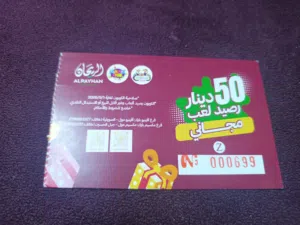كوبون العاب للبيع