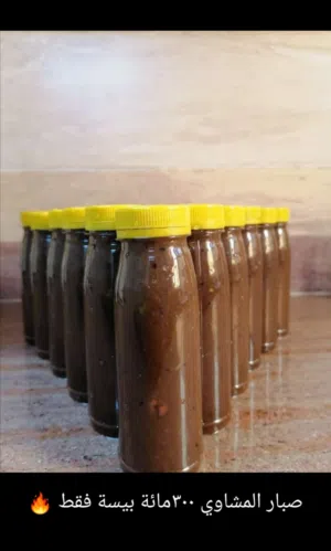 صبار وبهارات للبيع صنع محلي