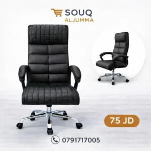 كرسي مدير فخم بتصميم مبطن راحة عالية + مظهر ملكي يرفع مستوى مكتبك فورًا جلد أنيق سهل التنظيف