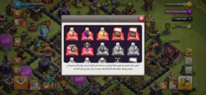 Clash of Clans Accounts and Characters for Sale in Amman