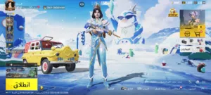 حساب ببجي مستوى 77