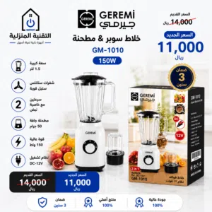 خلاط كهربائي 12v