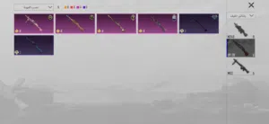حساب ببجي للبيع