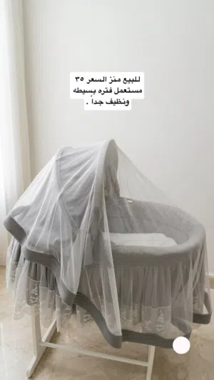 منز اطفال البيبي