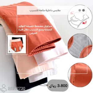 قماش قطني ناعم ومريح