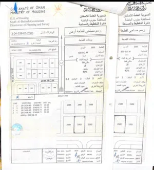 مباشر وحصري المالك ارضين شبك ف القريحة الثامنة  بداية المخطط وموقع جميل  سهل الوصول للارضين