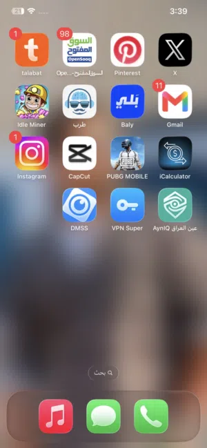 Apple iPhone 11 Pro Max 256 GB in Basra
