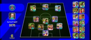 PES Accounts and Characters for Sale in Basra