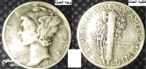 قطعه عملة  فضيه مميزه فريد من نوعها وجودتها=بسعر لقطه سعر 200دينار المهتم يتواصل