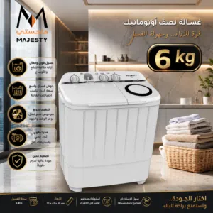 غسالات جديد اسعار قويه وبضاعه مضونه جميع الاحجام