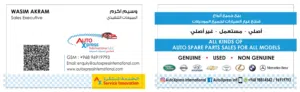 Auto Xpress International LLC 