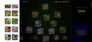 حساب بيس 3240 بالإضافة إلى 700 كوينز