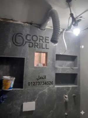 تأسيس شفاط المطبخ تأسيس شفاط الحمام تأسيس شفاط البتجاز تأسيس شفاط داخل الاسكندريه