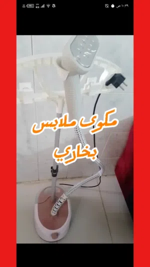 مكوى ملابس بخاري
