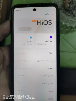 تلفون تكنو بوفا 7 بطاريه 7000 الاف ذاكره 256 رام 16 للبدل فقط