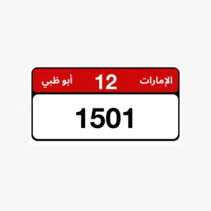 .....vip...number...1501