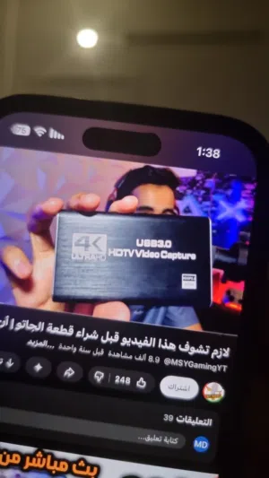 hdtv video capture