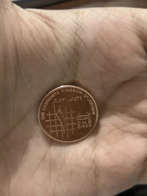 قرش الأردني