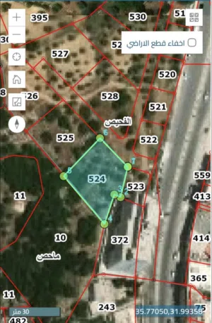 Residential Land for Sale in Salt Al Balqa'