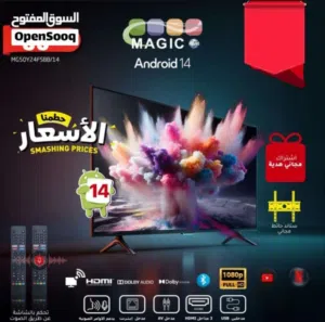 شاشات ماجيك 50 إنش فل HD بحالة ممتازة وصورة واضحة ونقية تدعم الأوامر الصوتية مع ريموت ذكي