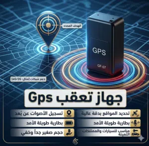 متوفر معنا هذا المنتج راسلني وتساب اشرحلك عنه بالتفصيل
