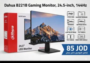 شاشة dahua 144Hz جيمنج