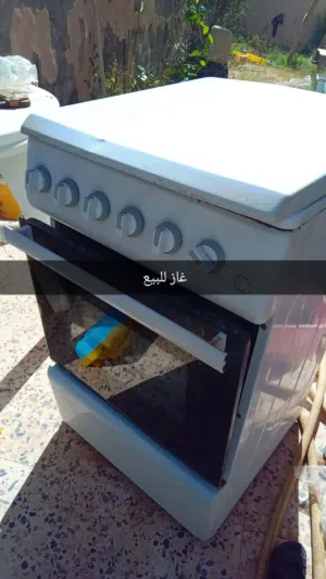 غاز مطبخ مستعمل