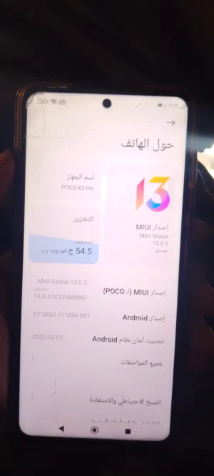 Xiaomi Pocophone X3 Pro 256 GB in Basra