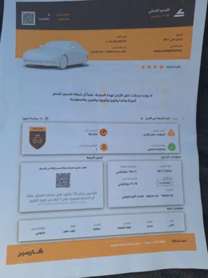 نيسان صني موديل2011 وارد الوكالة ومالك اول