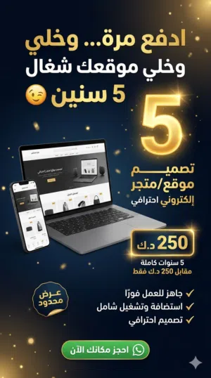 تفعيل اعلانات جوجل