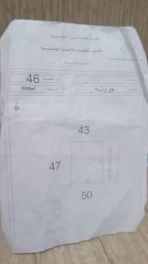 قطع رضي البيع