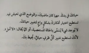 كتاب السر للمؤلفة : رواندا بايرن تنمية ذاتية