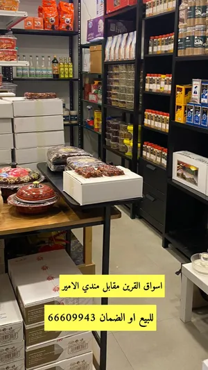 20 m2 Shops for Sale in Mubarak Al-Kabeer West Abu Fetera