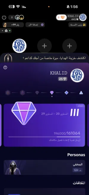 الحساب مطلوب فيه 4000 وقابل لي التفاوض