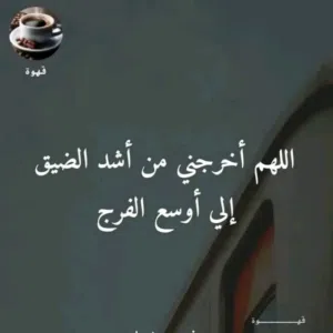 Abdullah 