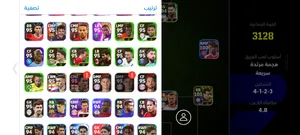 Accounts - Others Accounts and Characters for Sale in Nabeul
