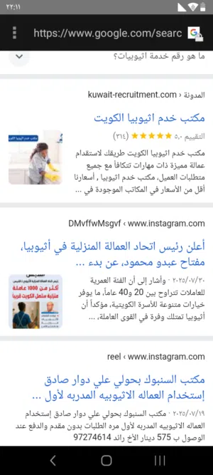 فاطمه محمد 