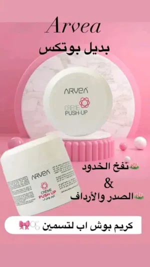 منتجات تجميل