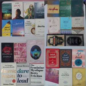 مجموعة كتب متنوعة