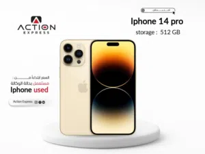 IPHONE 14 PRO ( 512GB ) USED // ايفون 14 برو ذاكره 512 جيجا مستعمل بحاله الجديد