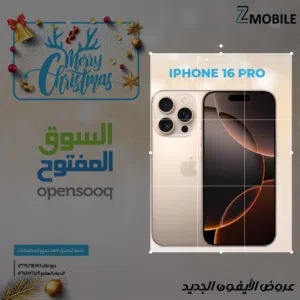 IPhone 16 pro 256g new