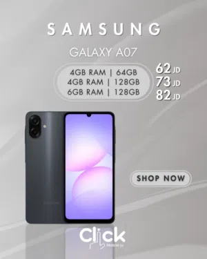 Samsung Galaxy A07 4GB RAM  64GB 4GB RAM  128GB  6GB RAM  128GB بسعر الحررررررق