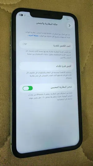 جهاز ايفون 11 عادي مسكر ايكلاود